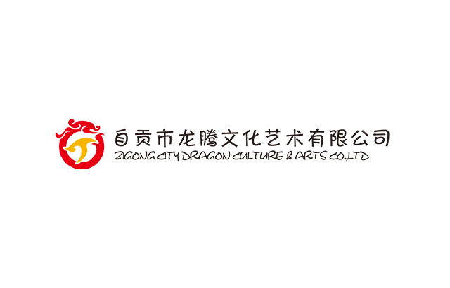 曾洪扬在自贡彩灯产业发展座谈会上强调 解放思想 创新发展 持续擦亮“中国灯城”金字招牌