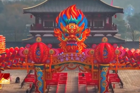 2024年陕西灯会