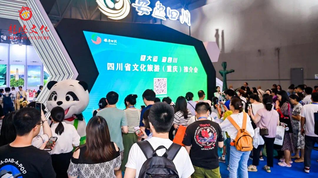 龙腾文化亮相第八届中国西部旅游产业博览会